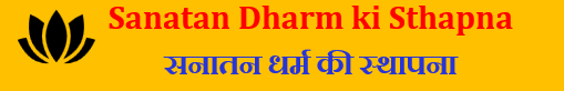 Sanatan Dharm ki Sthapna